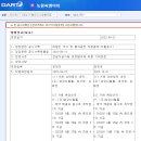 녹원유통 이미지