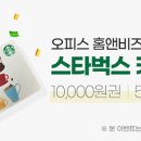 누리홈앤오피스 네이버블로그
