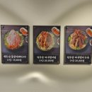 범일물갈비 이미지