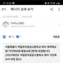 덕일전자공업고등학교 이미지