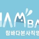 참바다수산 이미지