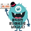 써니매쓰수학교습소