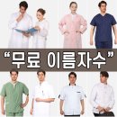 대박가운 네이버블로그