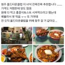 빅토리야 | 명예회복 ㅇㅈㄹ 너 진짜 ㅈ됐어 서현아