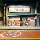 이화호프 - 서천군 | 이화호프