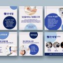 연세엘의원 이미지