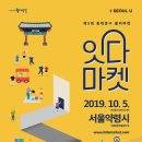 링링마켓