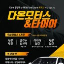 월곶세차장 이미지