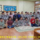 대전도안초등학교 이미지