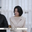 [경이로운 소문] 옥자연(백향희) 나온 대학교에 놀랐던 이홍내(지청신) 이미지