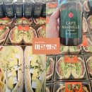 신정초등학교 | 샌드위치 🥪 | 신정초등학교 교직원 간식 단체주문...검증된 에그치즈샌드위치 세트 후기✨ | 마르멜로