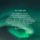 우주자연 이미지