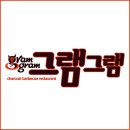 그램그램 이미지