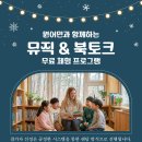 골안골