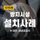 태성자동차공업사 이미지