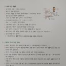 광주광역시 서부농수산물도매시장 대회의실 이미지