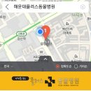 삼정동물병원 이미지
