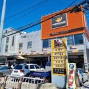 한국타이어 남부대리점 이미지