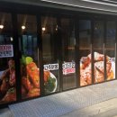 60계 부산대신점 이미지