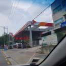 호평첨단주유소 이미지