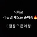 돼지골목길