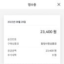동피랑생선구이