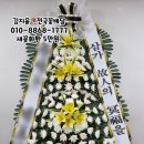 하귀농업협동조합장례식장