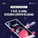 오케이안경마트 이미지