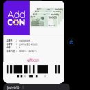 씨티은행 | 씨티은행 이벤트당첨 후기