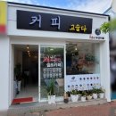 24시무인카페유통