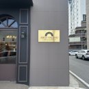 엘도커피 | [W.충주맞춤정장] 아르코발레노 엘도로 맞춤정장 후기
