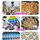 신계초등학교 병설유치원 이미지