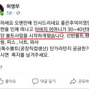 프로토스의 신 허영무 근황.jpg 이미지