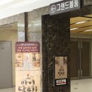 신도림 프라임아트홀 연극 오마이달링 후기