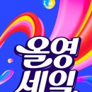29 이미지