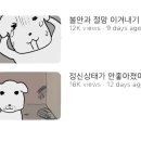 정신