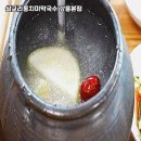 삼교리동치미막국수본점 이미지