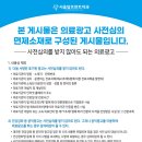 서울탑프란트치과의원 | 치아교정치과 나에게 딱 맞는 교정방법으로