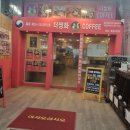 전주중앙상가 | 전주 태평동 전통 찻집 &#34;더쌍화카페&#34; 중앙시장점