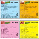 미광푸드