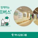 하나한 디지털타임스