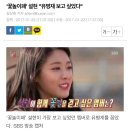 설현이 언팔했다고 우리가 아묻따 지지하는 이유 이미지