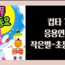 구음1 이미지