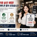 제이티컴퍼니 - 송파구 | 제이티컴퍼니