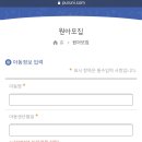 푸르니어린이집 네이버블로그