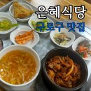 서울종합카센타 이미지