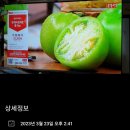의료법인광보의료재단의성튼튼연합의원 | 감기 때문에 미각 후각 상실, 경북 의성 튼튼 연합 내과, 코로나 검사, 코로나가 아니래요, 마트에서 산...