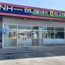 동고성농협영오지점 이미지