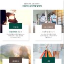 포레스트경로당 이미지