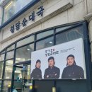 상록수역 이미지